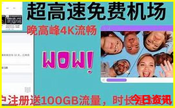 港澳通宝典app下载安装